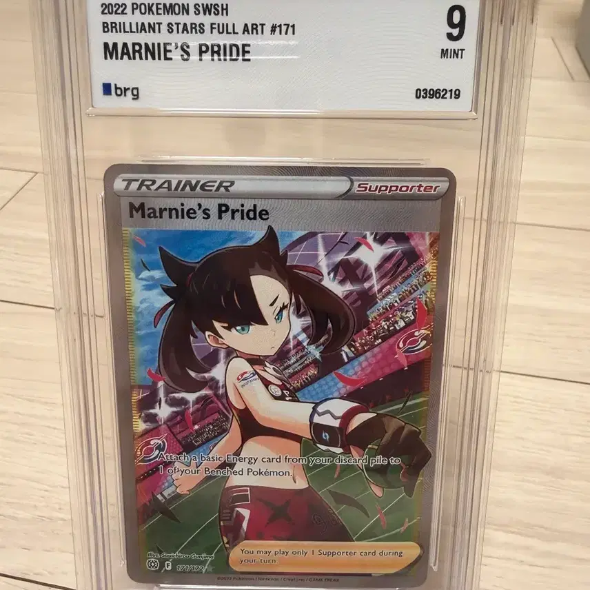 포켓몬 TCG 마리의 프라이드 북미판 BrG 9