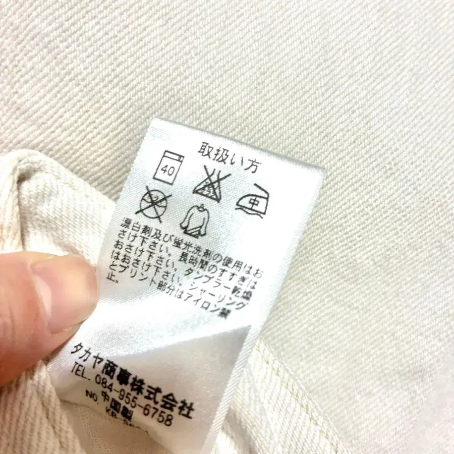 9번째 상품 이미지