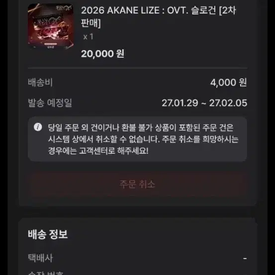 스텔라이브 굿즈 팝매합니다