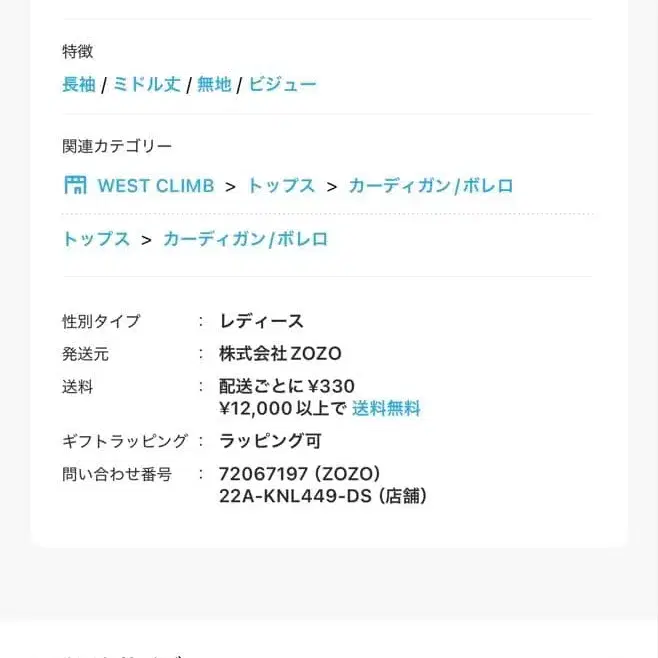 7번째 상품 이미지