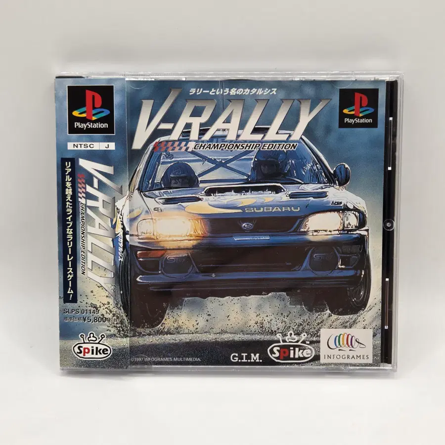 [일판] PS1 V-랠리 (V-Rally) 일본판 플스 플1 플스1 중고 타이틀 게임 (1296)