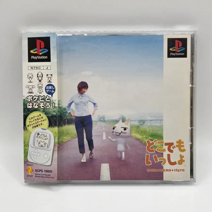 [일판] PS1 도코데모 잇쇼 일본판 플스 플1 플스1 중고 타이틀 게임 (1298)