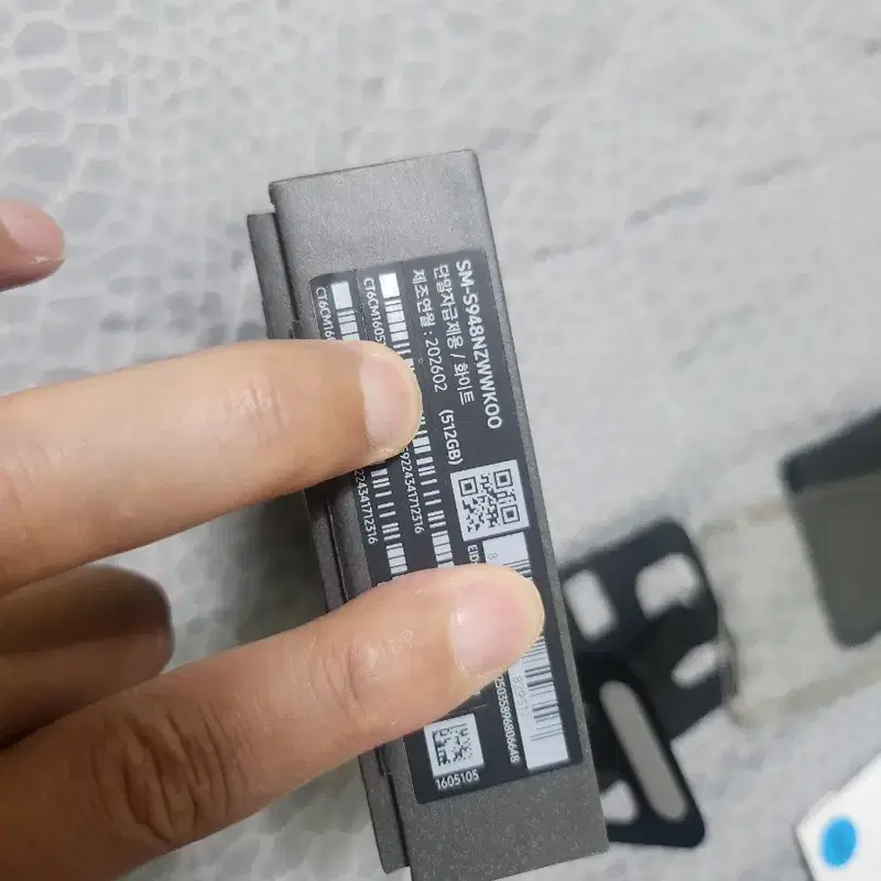 자급제 갤럭시s26 울트라 512g S급