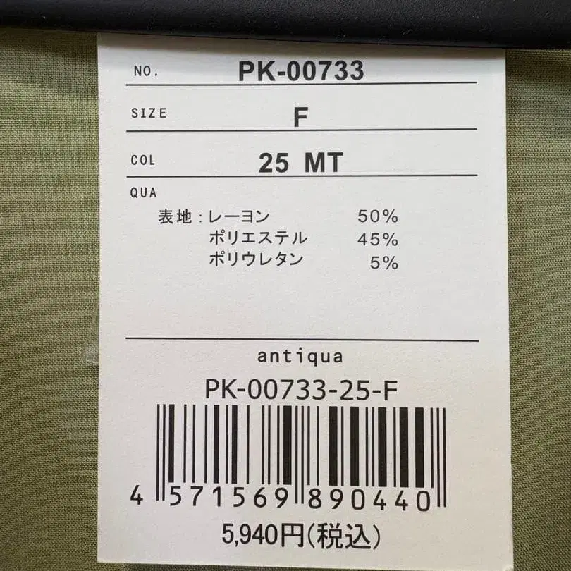 2번째 상품 이미지