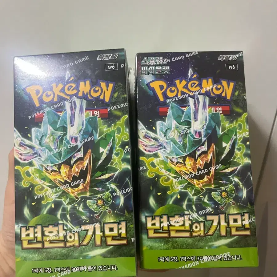 포켓몬카드 변환의가면 2박스