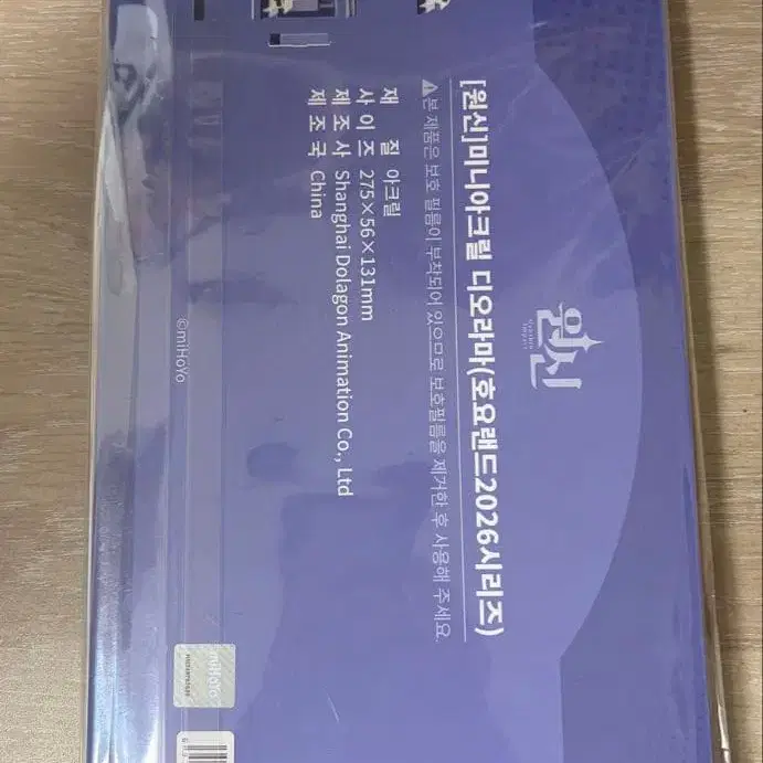 3번째 상품 이미지
