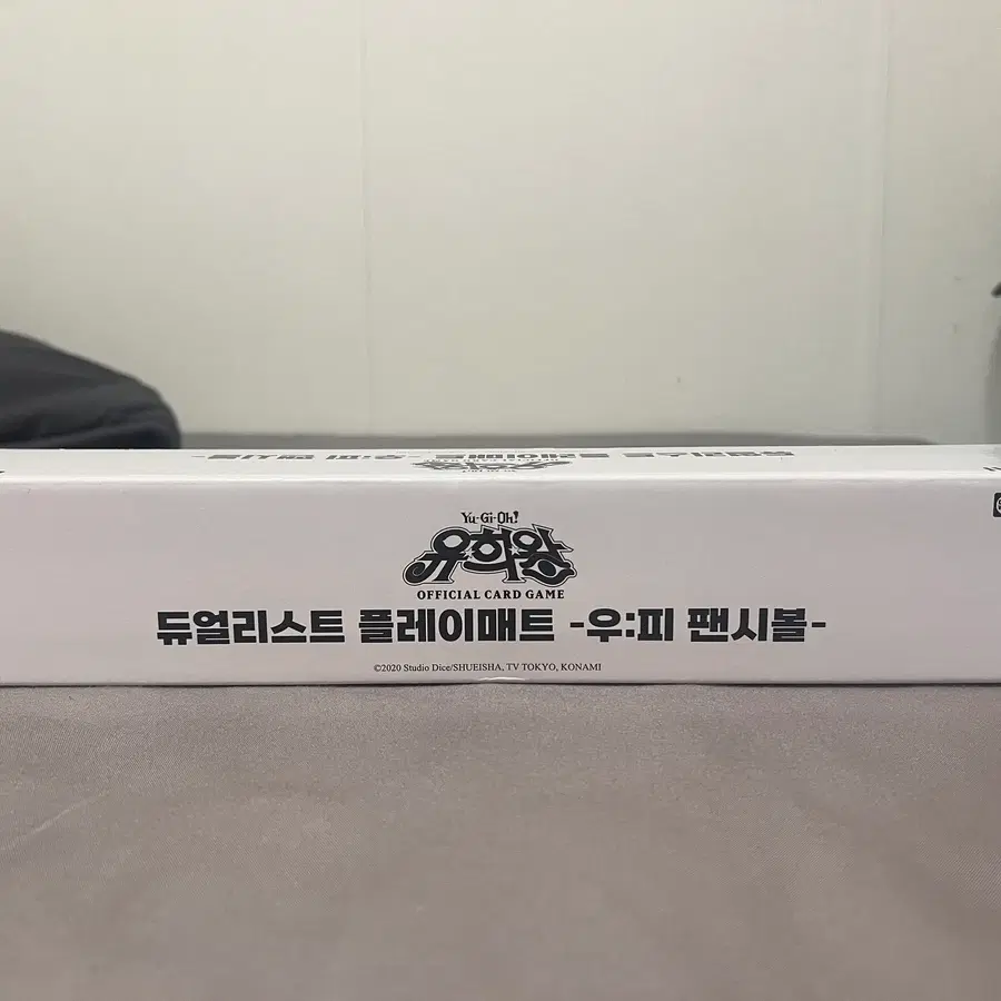 유희왕 러쉬듀얼 플레이메트 -우피 팬시볼-