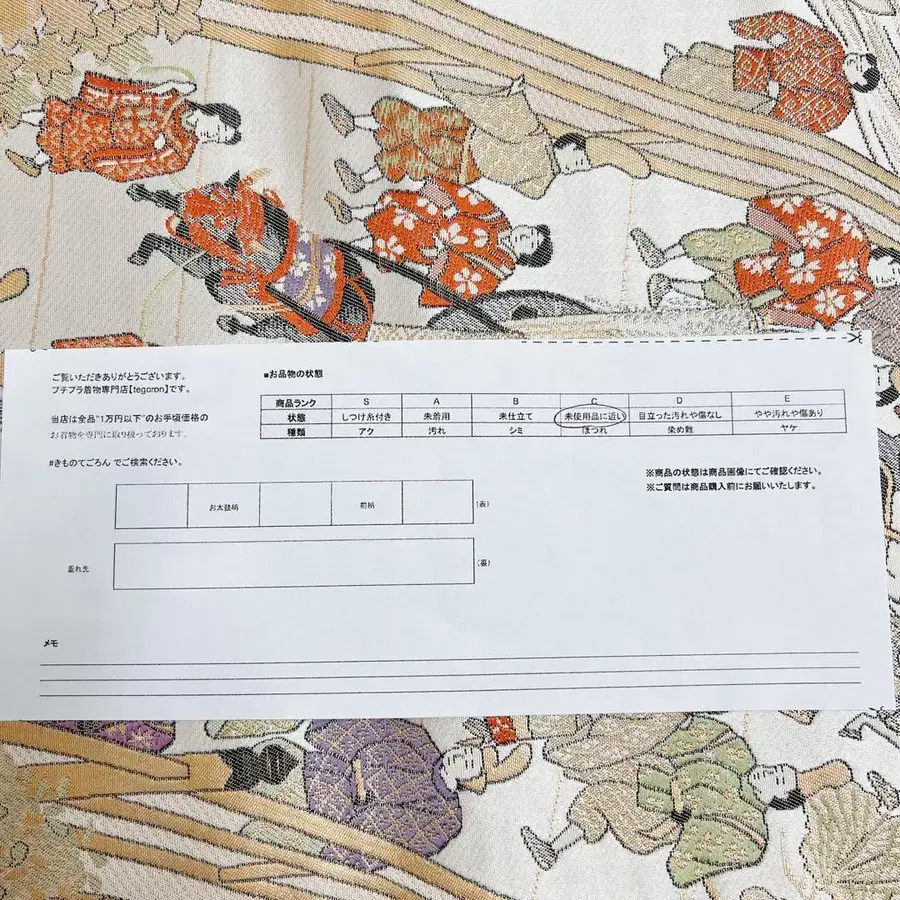 9번째 상품 이미지