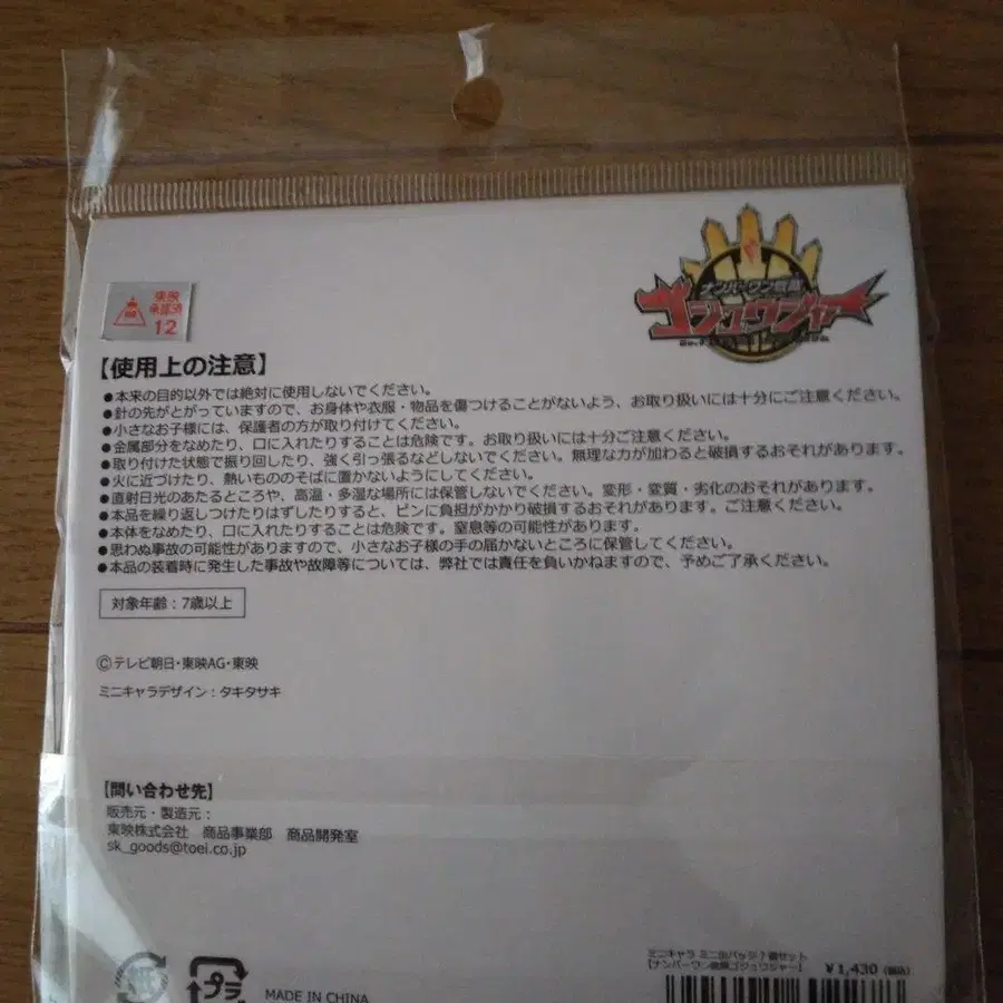 2번째 상품 이미지