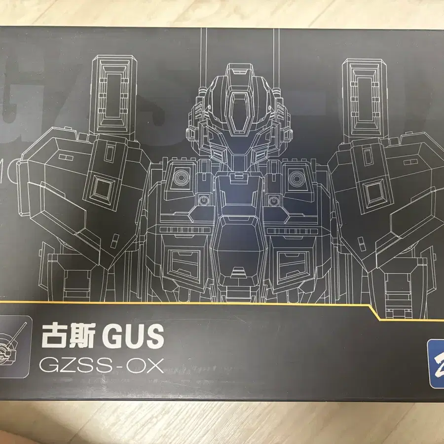 GZSS 거스