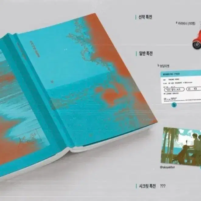 쿨융 오키나와 종말론