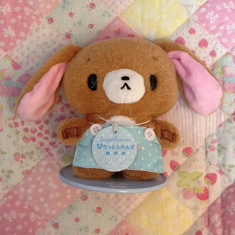 산리오 슈가바니즈 피탓토 쿠로우사 인형
