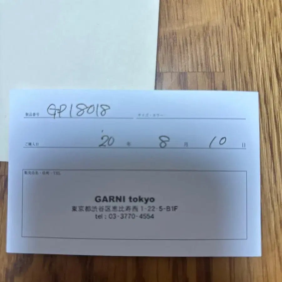 2번째 상품 이미지