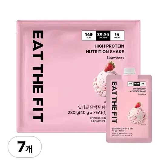 잇더핏 단백질쉐이크 파우치