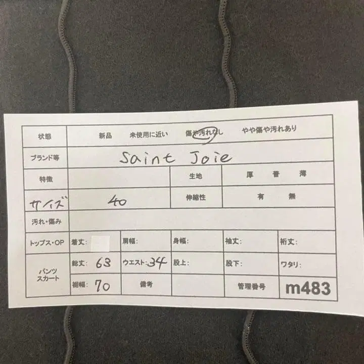 9번째 상품 이미지