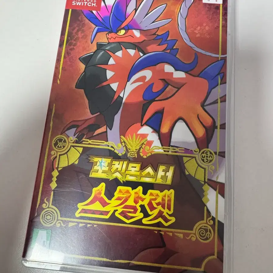 닌텐도 스위치 포켓몬스터 스칼렛