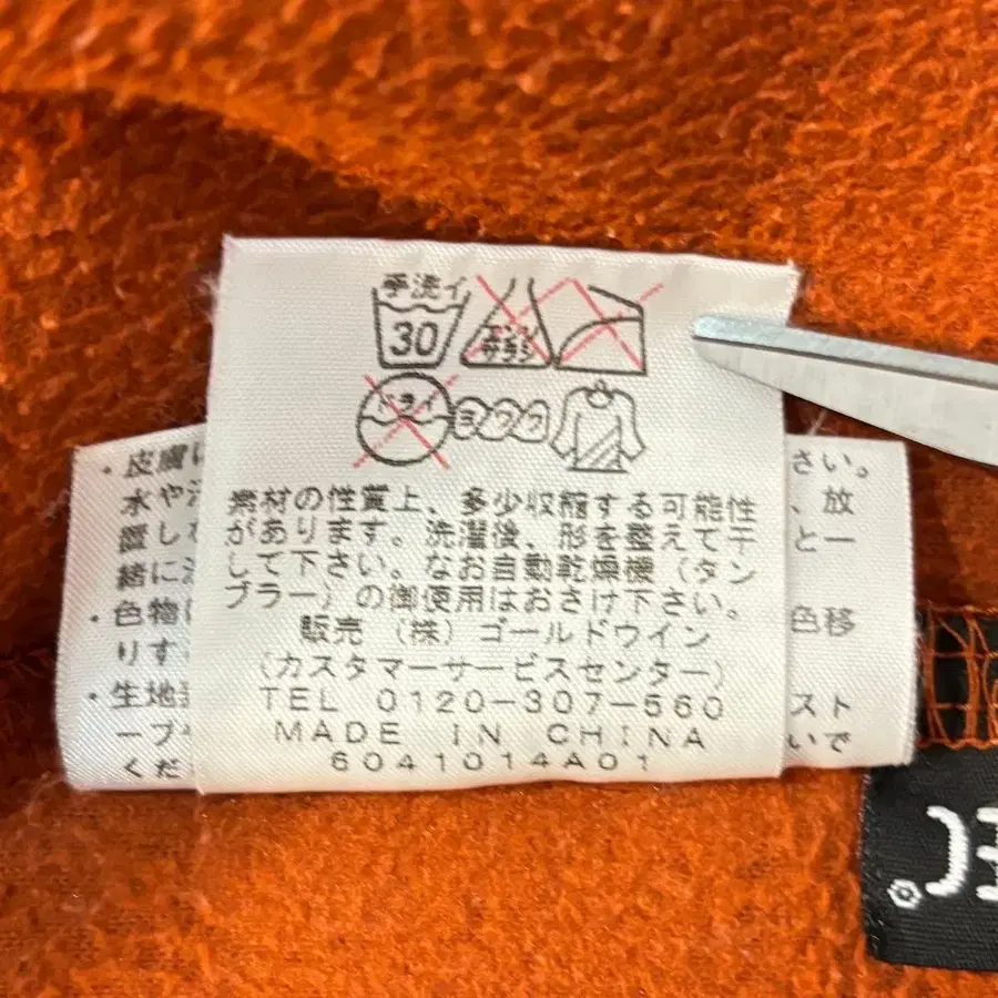 12번째 상품 이미지