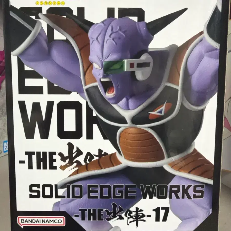 [미개봉/정품] 드래곤볼Z SOLID EDGE WORKS 출진 17 기뉴 피규어