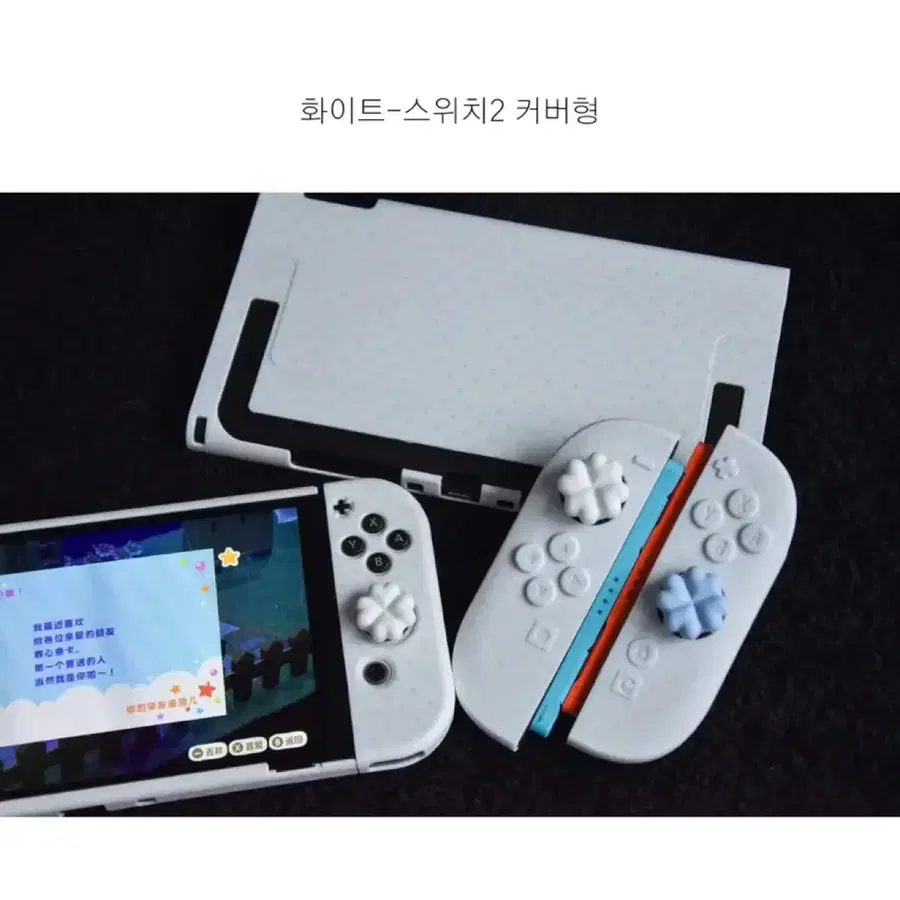 닌텐도 스위치2 케이스 도트 화이트 블루 시나모롤 귀여운 미사용 미개봉