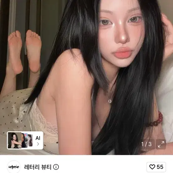 퍼펙트 커버쿠션