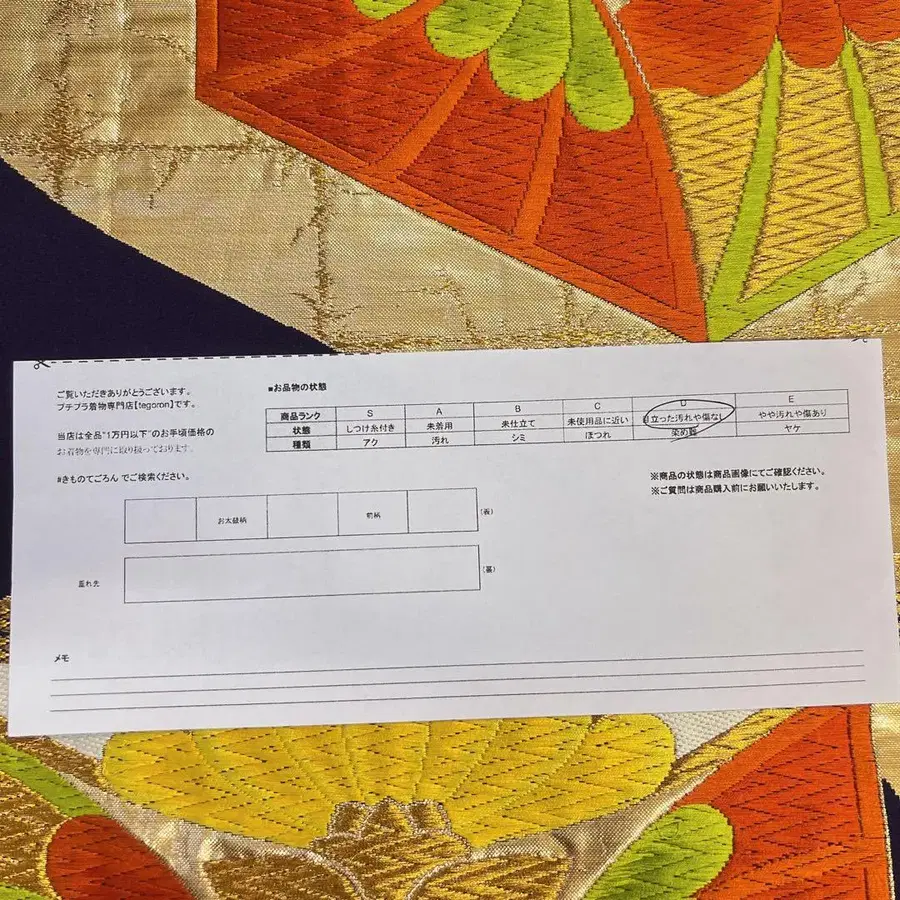 9번째 상품 이미지