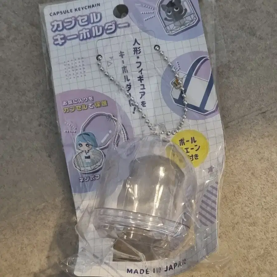 메지루시 가챠 케이스 키링 가챠 수납 통