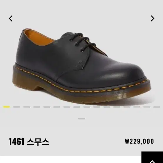 닥터마틴 1461 스무스 블랙 새상품 260(UK)