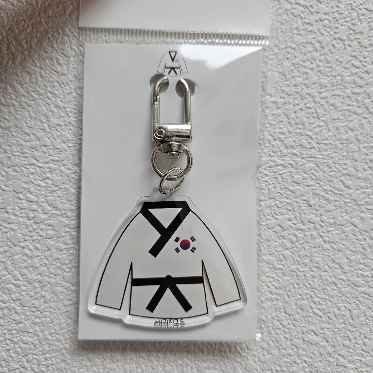 Taekwondo keyring