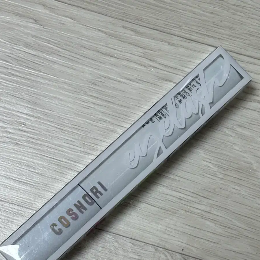 코스노리 롱 액티브 아이래쉬 세럼 속눈썹 영양제