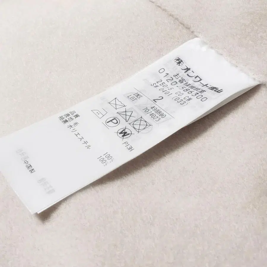 7번째 상품 이미지