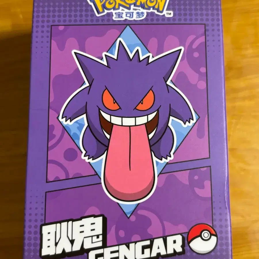 포켓몬 GENGAR 피규어키링