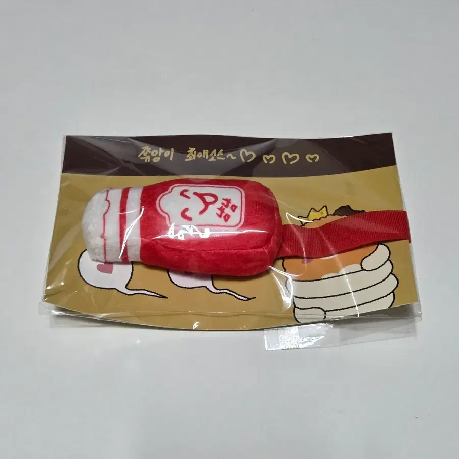 킥둥쓰 쮸앙이 아웃핏 소스가방 킥플립 주왕
