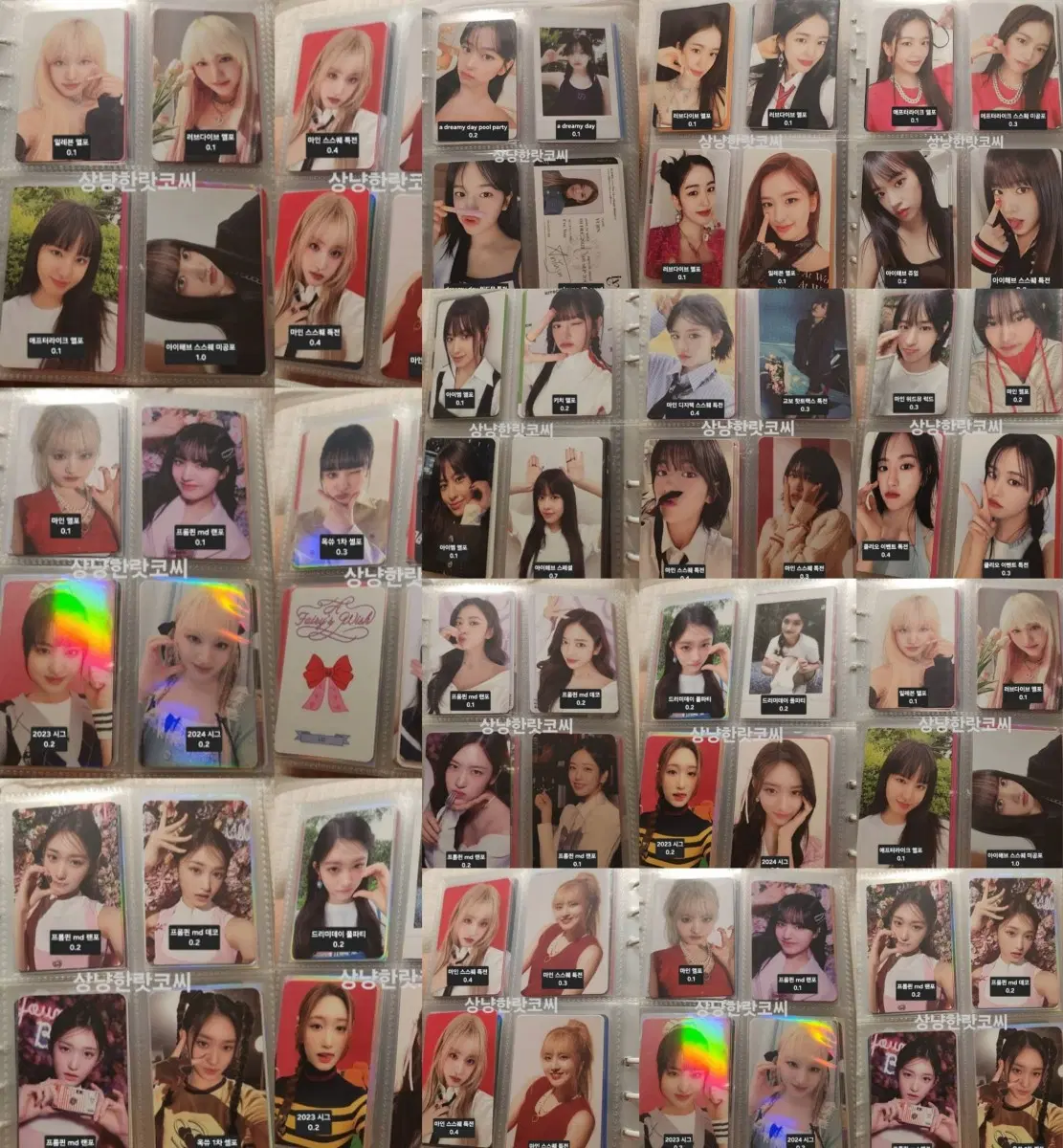 Quick sale) Ive poca bulk sell