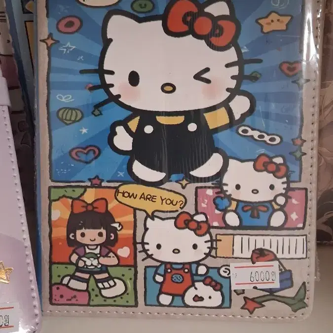 키티 폭신폭신 다이어리