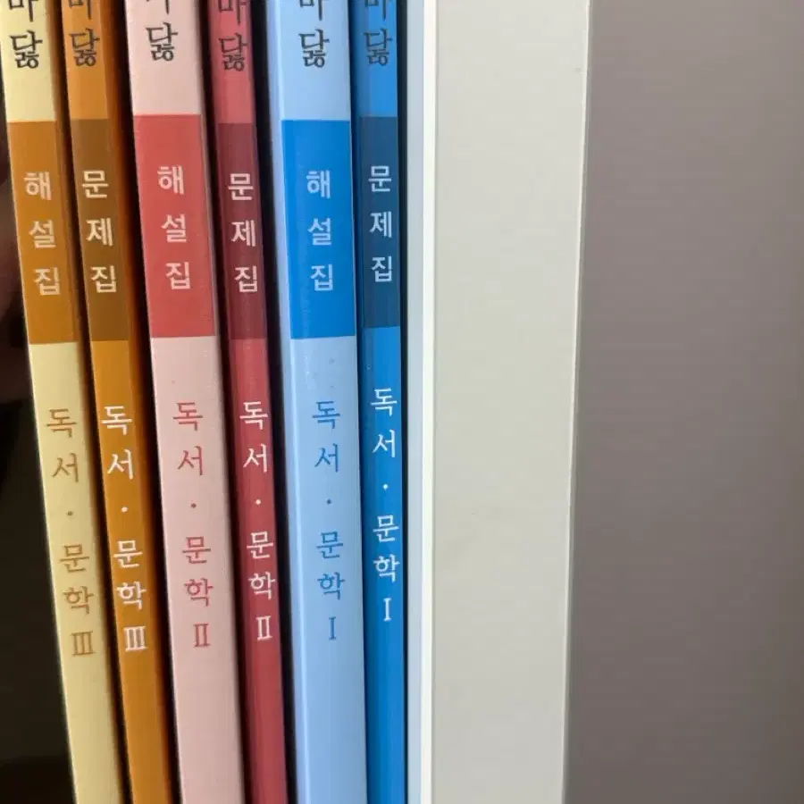 (새상품) 2027 마르고 닳도록 마닳 123 문제집+해설집