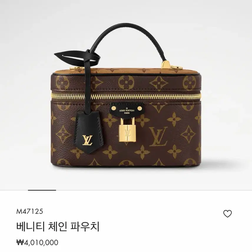 루이비통 베니티 체인 파우치 사진 1