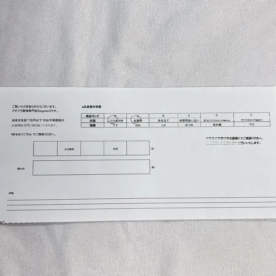 9번째 상품 이미지