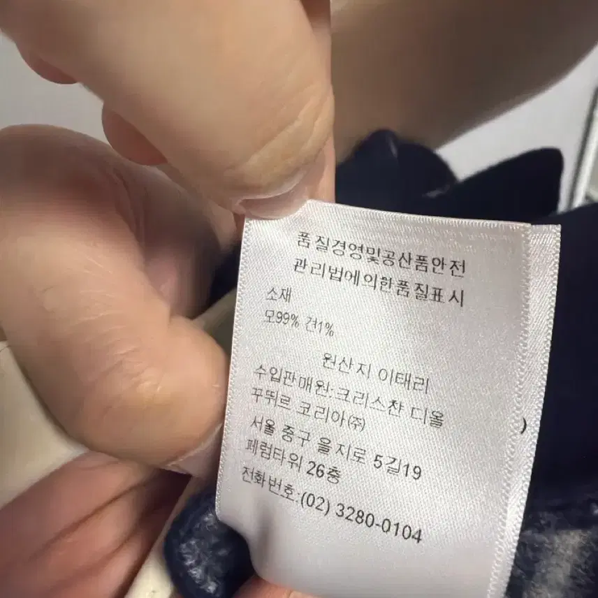디올 택달린 새상품 여성 네이비 피코트 사진 6