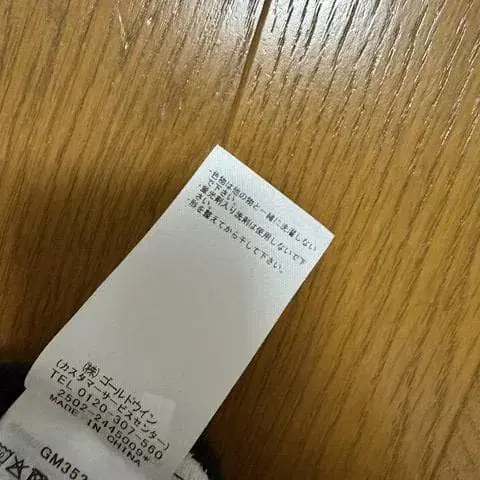 5번째 상품 이미지