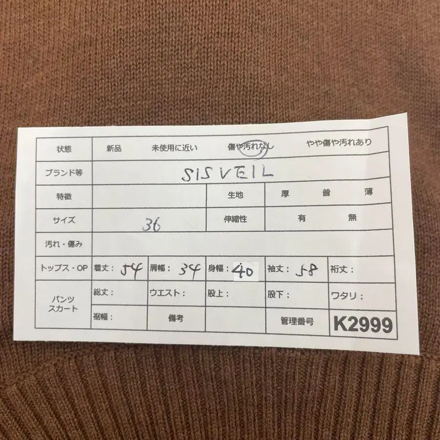 9번째 상품 이미지