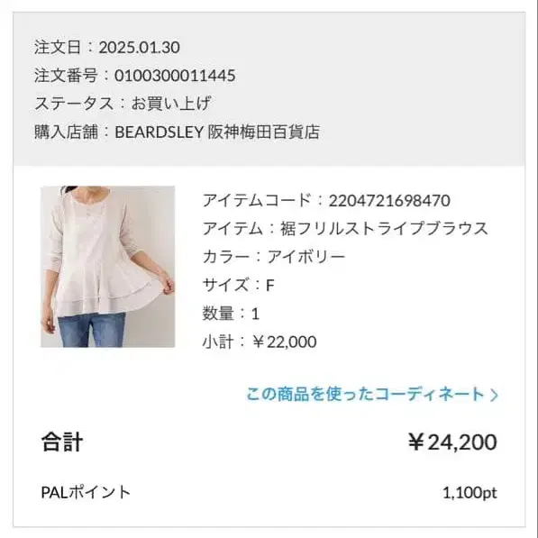 2번째 상품 이미지
