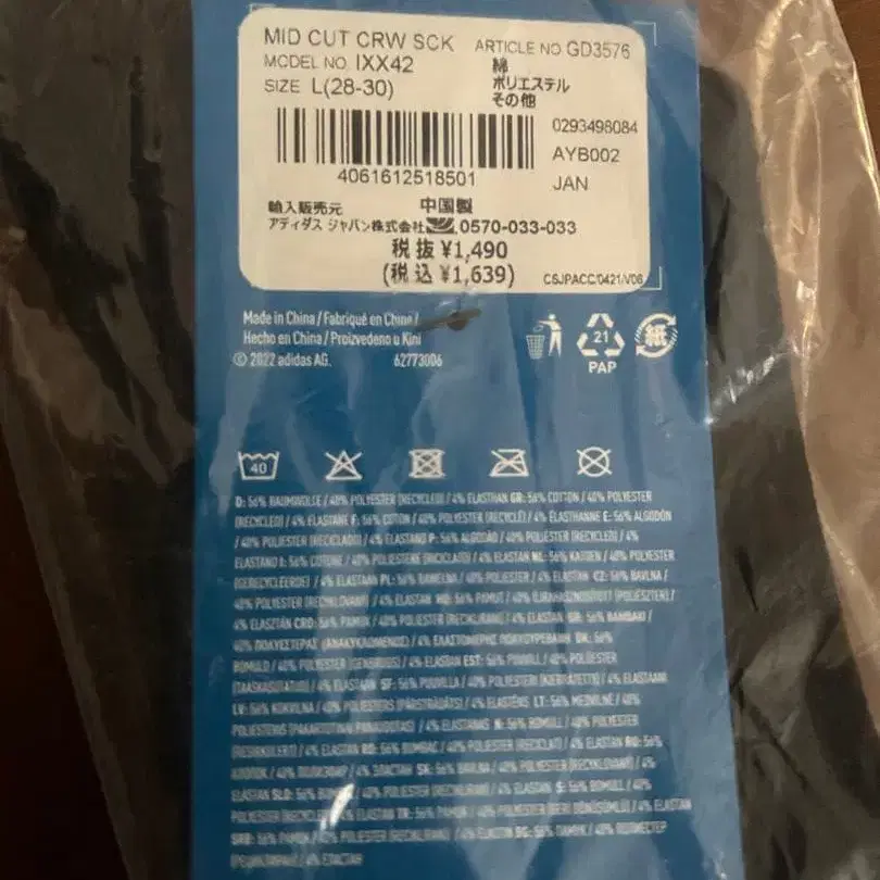 2번째 상품 이미지