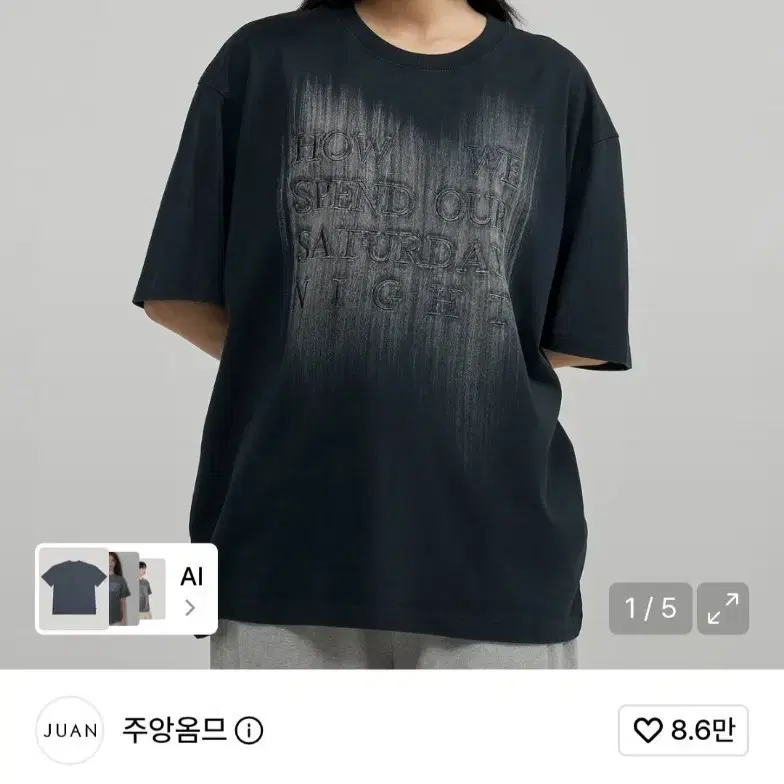 [L] 주앙옴므 티셔츠 다크 네이비