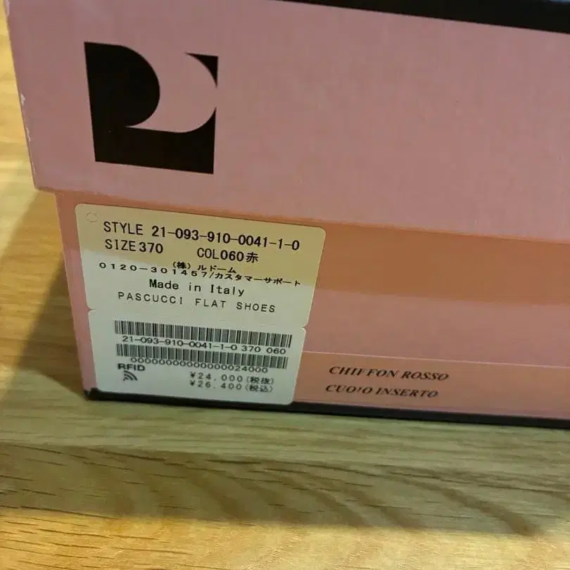7번째 상품 이미지