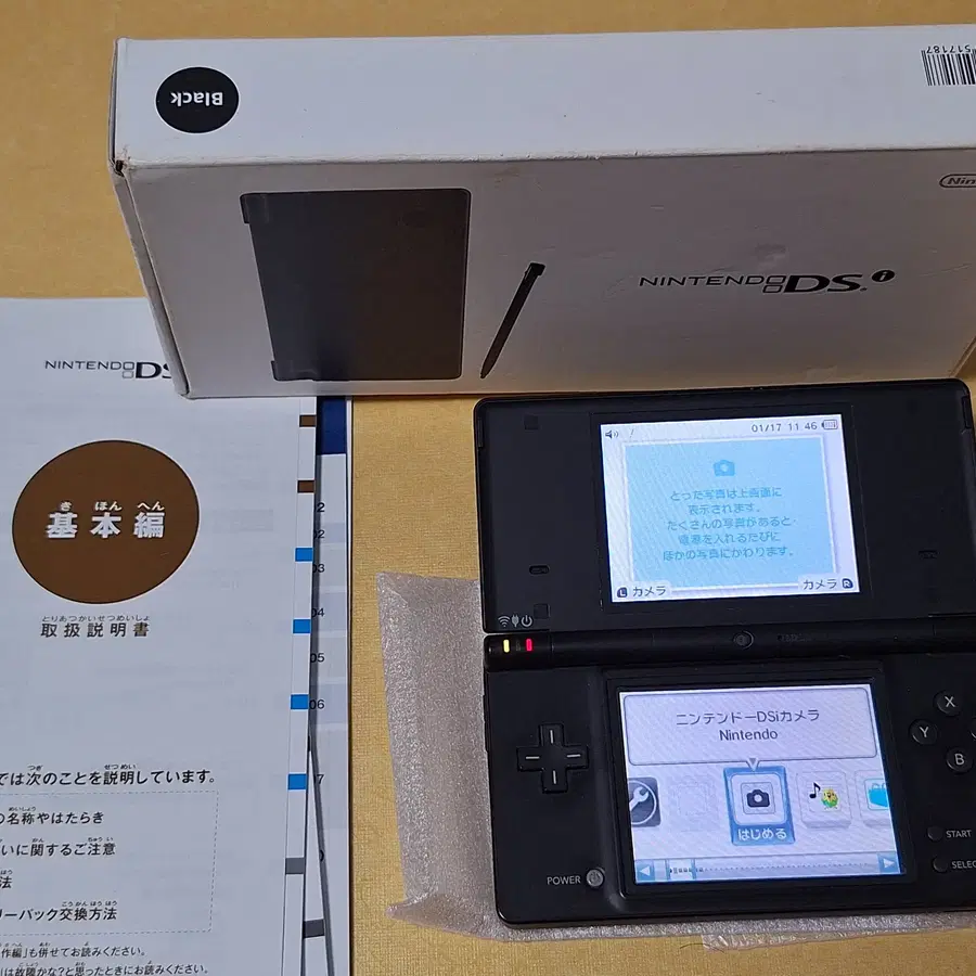 미품급 닌텐도 dsi 블랙 내구성갑 제품 dslite 게임보이x