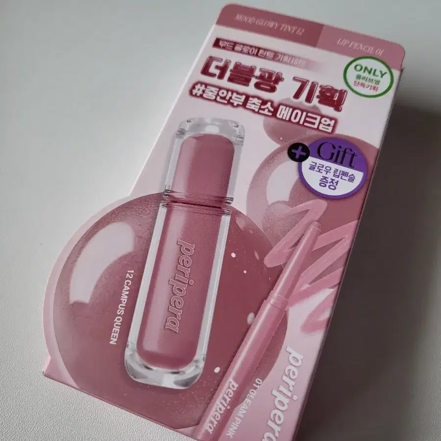페리페라 무드 글로이 틴트 12 개강여신 & 립펜슬 01 빤딱핑크