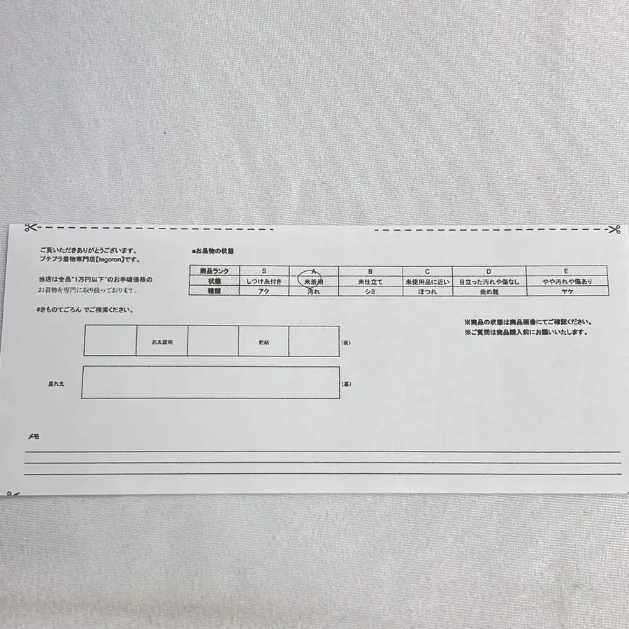 9번째 상품 이미지
