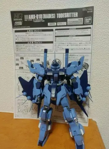 1/144 HG 토리스 리터 완성품 상품 동시 300엔 할인