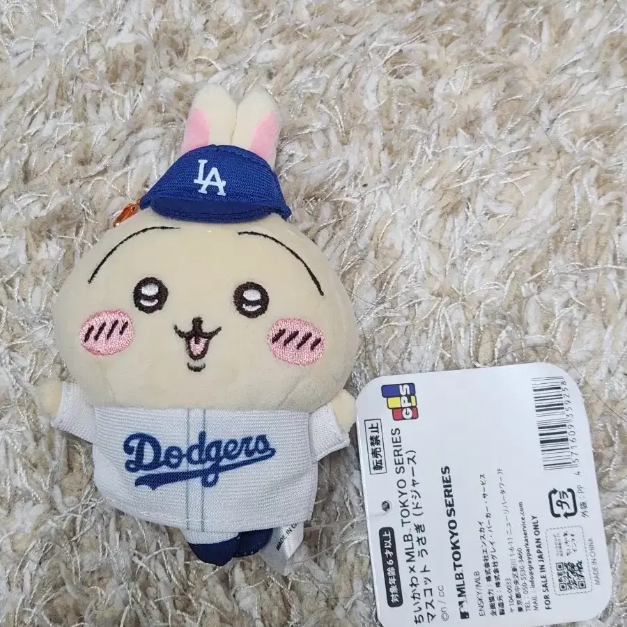 치이카와 MLB 도쿄 시리즈 마스코트 인형 우사기