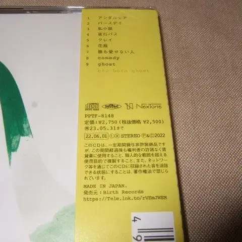 3번째 상품 이미지
